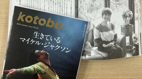 「和田誠さんのごはんを用意するのも忘れるぐらい、夢中になったの」平野レミさんが語る、和田家で愛された“マイちゃん”のこと