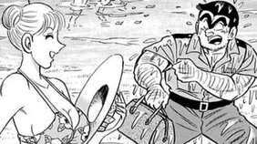 【こち亀】ステルス戦闘機、水上コテージ、ジェットスキー…極限までゴージャスな真夏のリゾートを堪能?