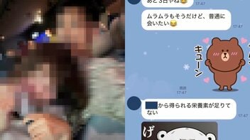 結婚を匂わせ、避妊せず200回以上も…既婚男性の“独身偽装”で人生を壊された女性が明かす今も続く地獄…裁判では男に151万円の賠償命令も「まだ手ぬるい」