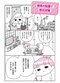 <9月1日防災の日>大地震が起きてもケガしないですむ、家具の配置と固定の基本を東日本大震災経験者が解説_3