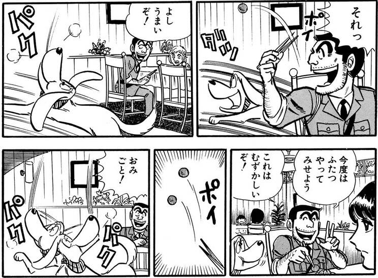 「恋のカウンタックの巻」より。洋子を励ますために、道化を買って出る！