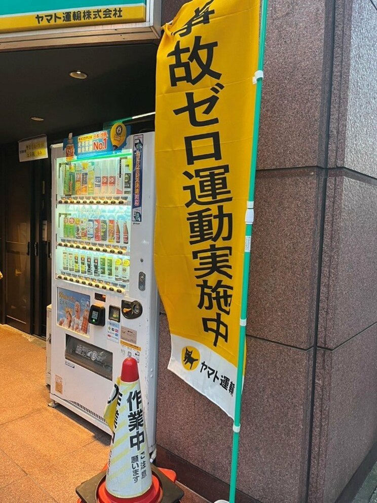 （撮影／集英社オンライン）