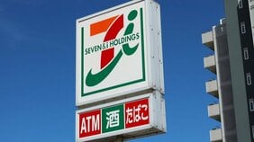 〈セブン-イレブンのコメ値上げ〉値下げ戦略からたった4か月で一転…“おにぎり難民”がディスカウント系スーパーに流出…コンビニ離れがさらに加速も