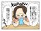 【漫画あり】「お惣菜も外食も甘えだと思って節約して頑張ってきたのに」…料理が嫌いで苦手な妻は…『妻の飯がマズくて離婚したい』第三話_26