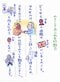 職人肌のおじいさんと、アフリカ不法移民の少年、そして周りの人々の温かさを描いた『ル・アーヴルの靴みがき』で泣く!【えいがの絵日記】_3