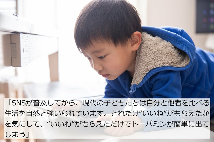 急増するアドガキ・ドパガキとは？　「机に10分も座ってられない」Z世代・α世代が “集中できない”背景にあるドーパミン中毒の危険性_7