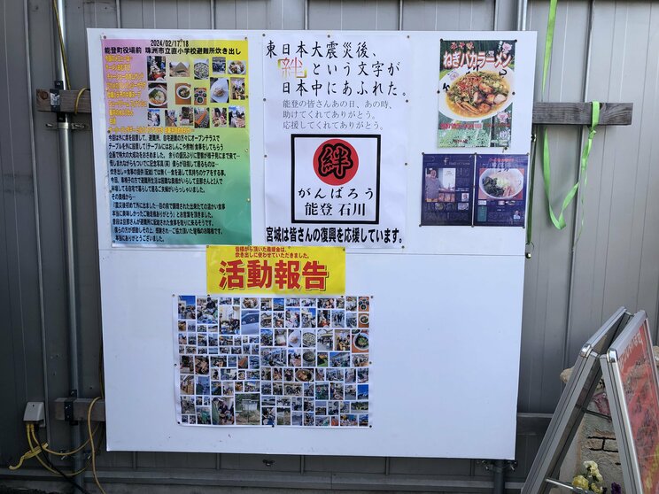 ラーメン「1000円の壁」に挑み続けた仙台の超人気店店主が目指す次のステージ「温泉入ってラーメン食べて3000円、の遊び場を作ります」_4