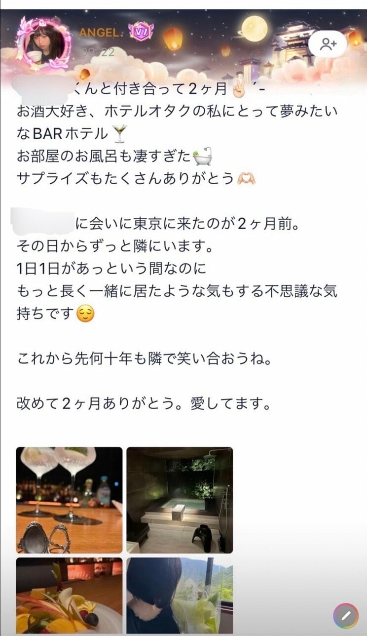 〈ライバー女性刺殺〉「500円のソフトクリームもカードで分割払い」金欠、借金漬けだった高野容疑者（42）が凶行にはしった理由_3