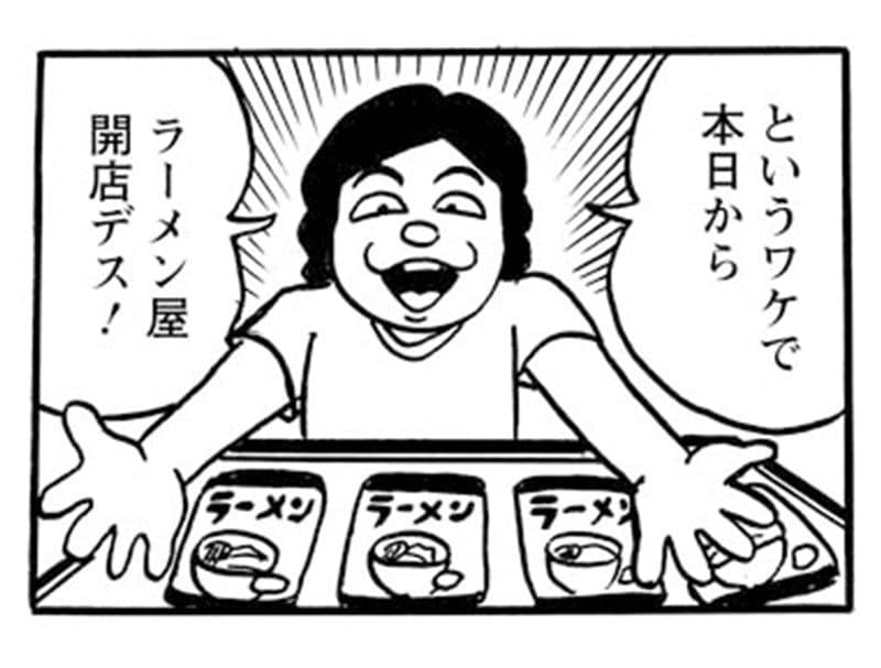 【漫画】1食33円の箱入りラーメンを50円で売るインスタントラーメン屋開店も大失敗…だが、石川青年は転んでもタダでは起きなかった(4)_32