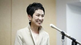 蓮舫氏「2位じゃダメなのか発言」の真相…5つの観点から分析する「報道のキリトリ」と「実際の発言」との相違点