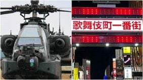 〈歌舞伎町名物”ママ”が逮捕〉「立ちんぼとも大ゲンカしてた」粗暴な言動からついた呼び名は“アパッチ”…あの「れいこママ」がトー横の少女を客引きに使い御用