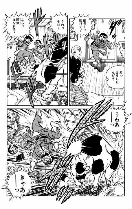 【こち亀】大原部長vsストレス...その原因は言わずもがな？ 「両津の顔見たら頭が痛くなってきた」_18