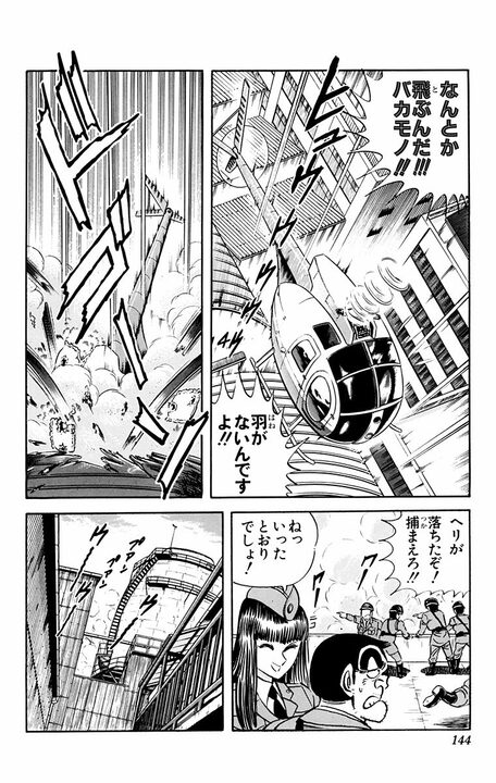 【こち亀】現役警官が麻薬密売人に？ 犯人にバレて絶体絶命のピンチを救ったのは普段は温厚なあのキャラ？..._20