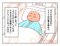 【漫画あり】「こいつといる限り、俺は一生食事を楽しむことができないのだろうか」…ついに飛び出してしまった夫の本音とは？『妻の飯がマズくて離婚したい』第二話_17