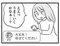 「家族ってそんなに強固なものじゃない」幸せな家族の形を演じてきたけど、もう2度と夫を頼ることはしたくない／気がつけば地獄(15)_1