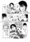 【漫画】「配達員は、普通なら踏み込まないような場所にも行きます」“郵便局員×ホラー”の異色作、作者が語る“怪異の原点”_1