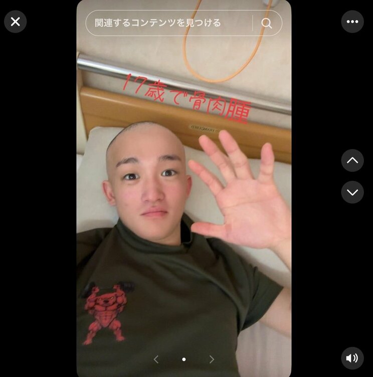 TikTokでは明るい表情を見せているひゅうがさん（画像／本人のTikTokより）