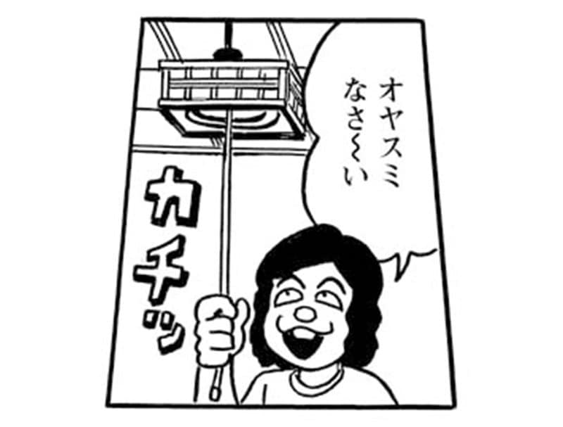 【漫画】バイト先の病院で時間外受付に来たトンデモないヤクザたち(9)_49