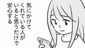 【漫画】地獄の三角関係は深まるばかり。夫に相談できない悩みを夫の不倫相手と知らずに相談する妻/気がつけば地獄(7)