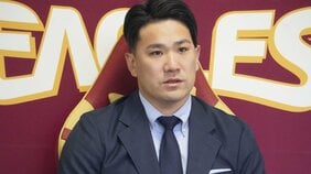 「今さらカネが原因とは考えにくい」楽天・マー君“電撃退団”のなぜ…移籍で「神の子」復活はあるのか?