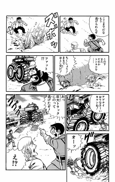 【こち亀】東京が雪国化して積雪2m!? 豪雪の亀有に現れた危険な「石油泥棒」を追え！_14