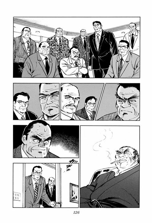 会社の秘密データをハッキング！『サラリーマン金太郎』に見る90年代ITとパスワードとの闘い_6