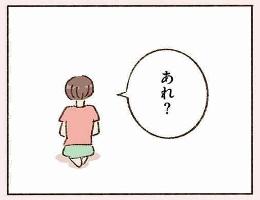 「大人の恋愛は“話が早い”って聞きましたけど？」なのに、私たちは友達以上恋人未満というか…(4)_30