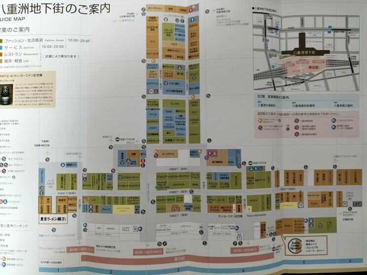 会員制秘密クラブを発見!?  地下開発でダンジョン化する東京駅の地下2階に存在する謎空間_2
