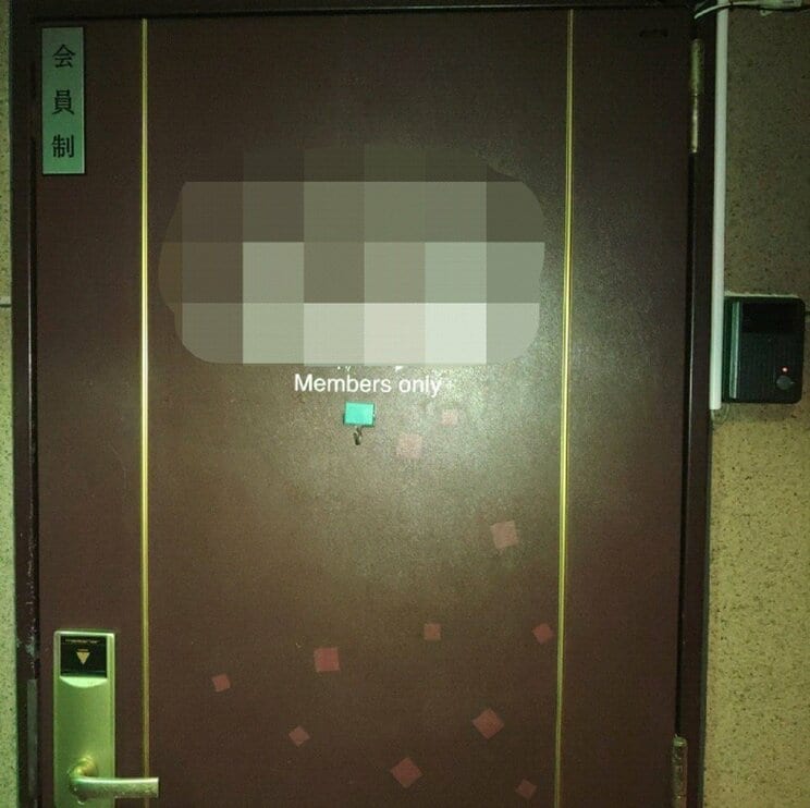 殺害された夫婦の夫が営んでいた会員制バー