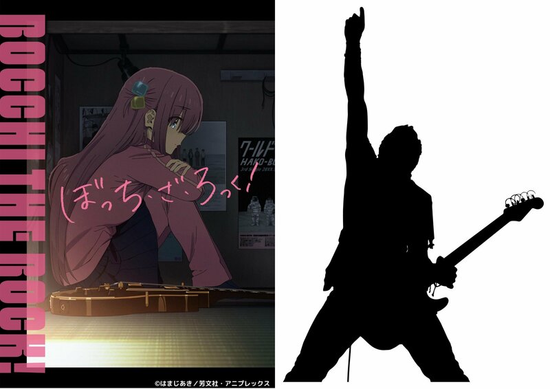 ギターヒーローの素顔 サイン 佐藤ひとり ssp ぼっちざろっく 当日発送