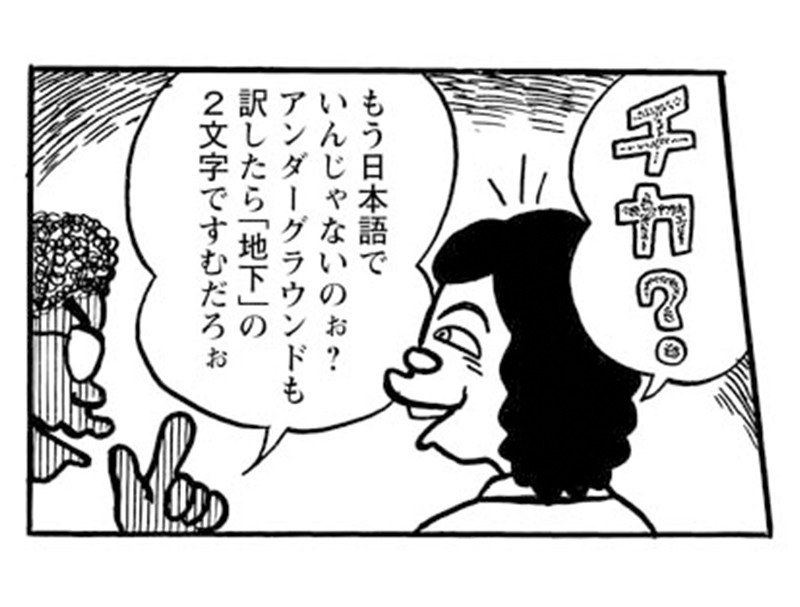 【漫画】いたいけな少女を襲った怪電話の正体とは!? (7)_14