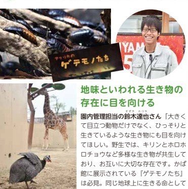 鈴木容疑者