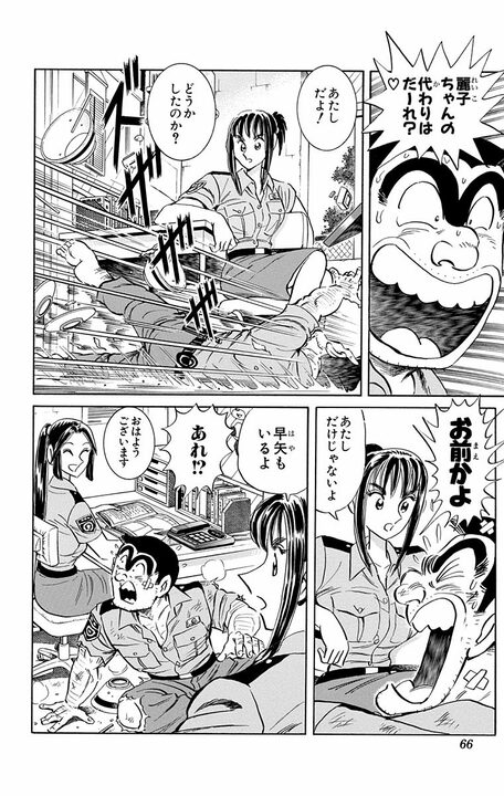 【こち亀】レギュラーキャラが休暇の間、派出所は女の園に!? 両さんはあしらわれて不満噴出 「男のわしを完全に無視かよ！」_2