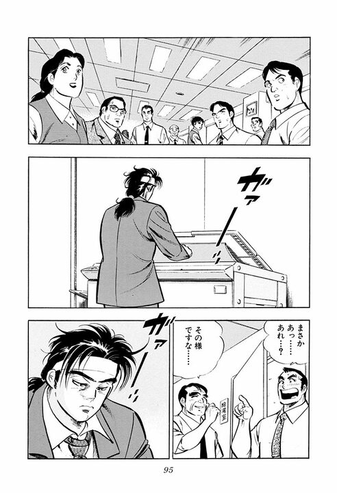 「空けるのが正しいサラリーマン？」金太郎が斬る会社のエレベーター文化！　キレもの専務との正論バトル_19