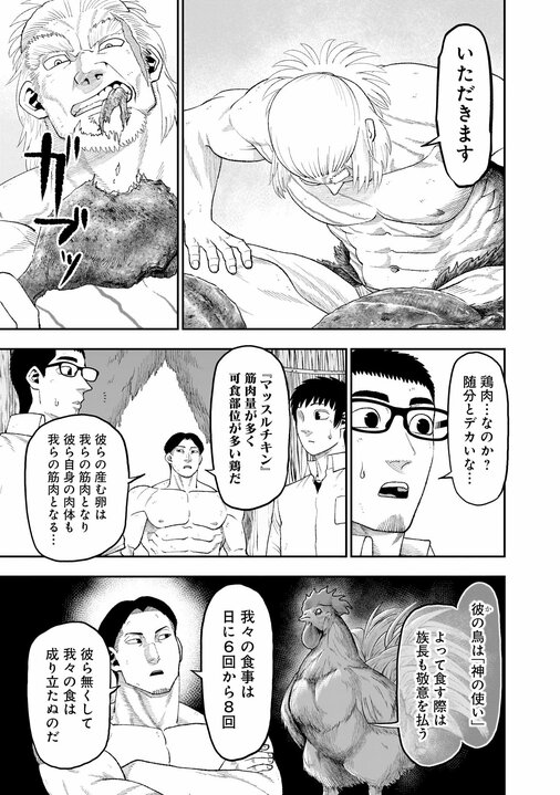 【漫画あり】「全然おもしろくないね。週刊連載の漫画家が1年に何ページ描いてるか知ってる？」漫画家・成田成哲のデビューへの道筋となった担当編集の忘れられない一言_2