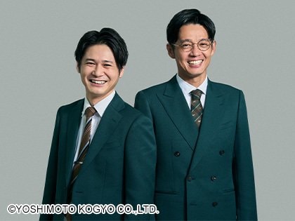 トット（多田智佑、桑原雅人）（写真／吉本興業ホームページより）