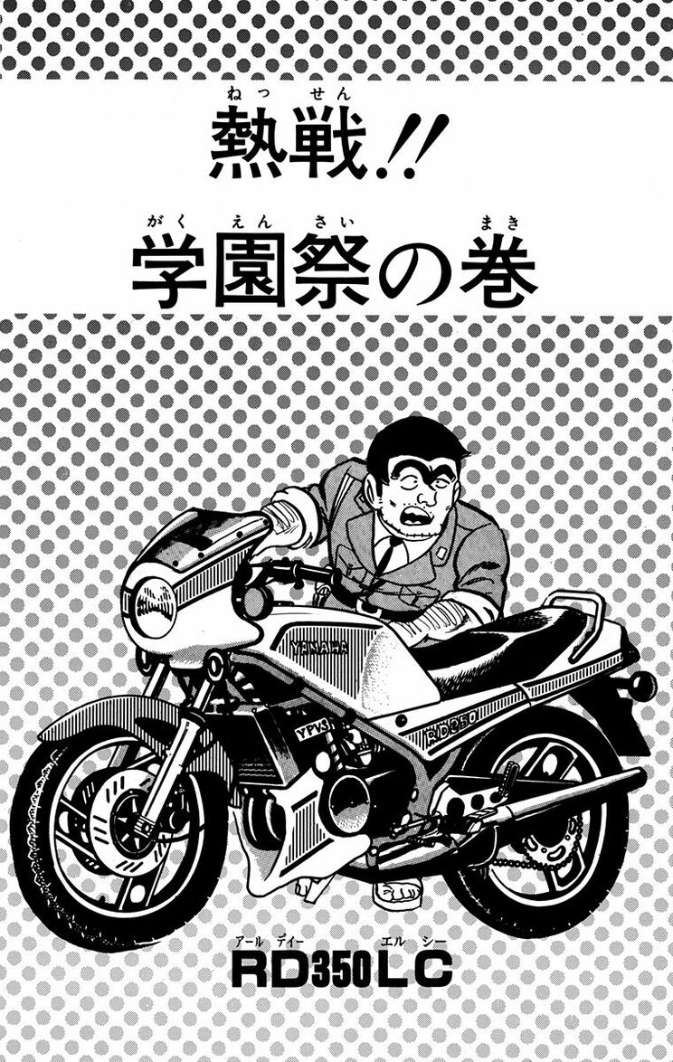 漫画の続きは下のボタンから！