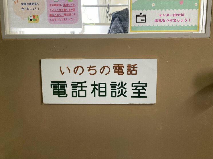 事務所の風景（撮影／集英社オンライン）