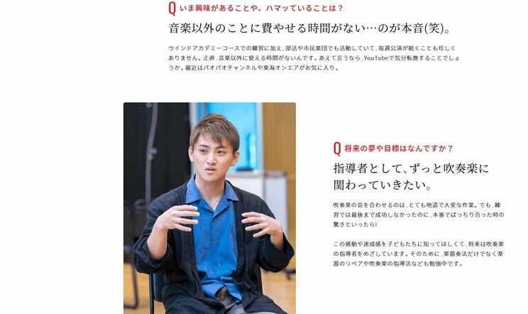 現在は削除されているという加藤容疑者の学生紹介ページ