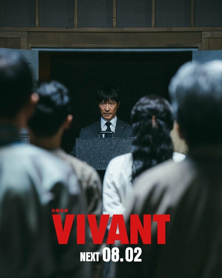 日本全体が『VIVANT』に染まる？（画像／日曜劇場『VIVANT』公式SNSより）
