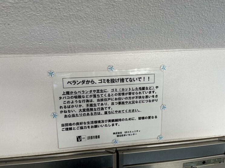 〈リトルチャイナタウン化する竹ノ塚〉足立区に住む中国人は10年間で2倍に。「家賃が安いのが魅力」「1000万円台の低価格帯物件が人気」暮らしやすさを求めて中国から移り住む人も_13