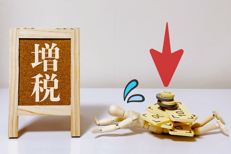 写真はイメージです（PhotoACより）