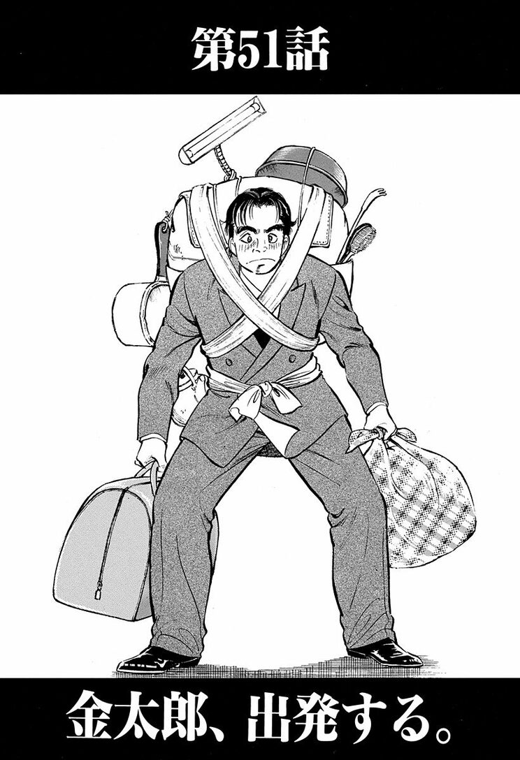 漫画の続きは下のボタンから！