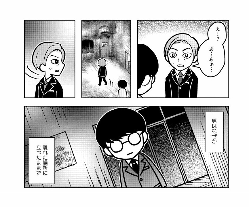 【漫画あり】つぶれたバーから聞こえてくる美しい歌声。営業職の男性が関西の地下街で訪れた「二度と辿り着けない店」とは？_23