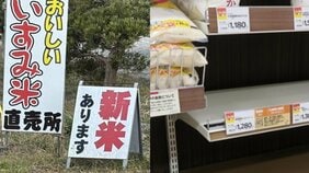 〈コメ高騰〉「お前さん流行りの転売ヤーか?って聞いたらそうだって」押し寄せる中国人に人材派遣会社、ブローカー…コメ農家が語る値上がり“元凶”の正体「平成のときよりタチ悪いね」