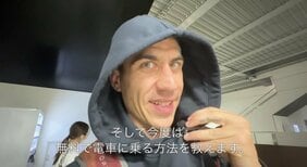 また外国人YouTuberが日本でお騒がせ! “新幹線トイレ籠城”で長崎~岡山をタダ乗り。駅員たちに聞いた外国人の無賃乗車事情「言葉と文化の壁も大きくて…」