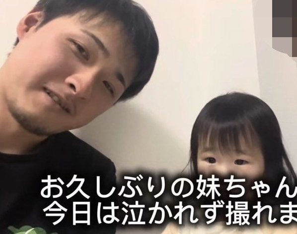 平晴流被告（左）と流菜ちゃん（本人YouTubeより）