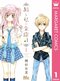 【漫画あり】「世界一のイケメンになったつもりで、読む人をエスコートしたい」–––––少女漫画界のカリスマ・種村有菜の描くラブシーンがとびきりロマンチックな理由_6