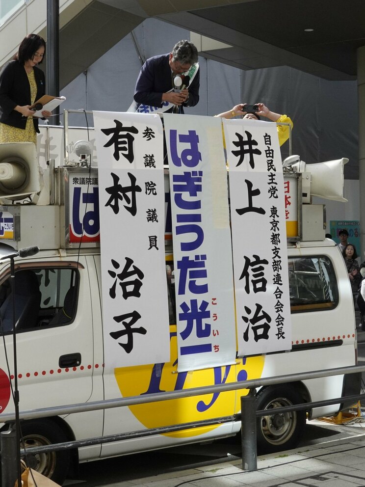 街宣車の上からお詫びをする萩生田光一氏（撮影／集英社オンライン）