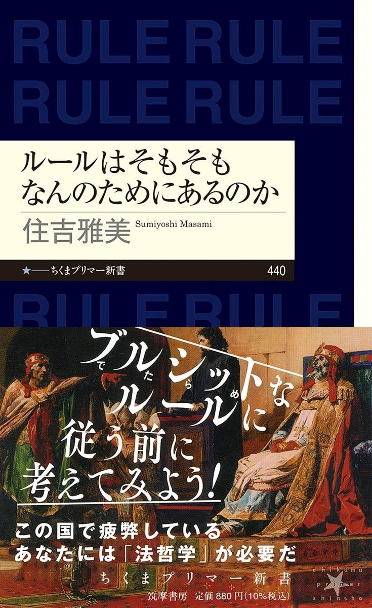 なぜ男性は座って用をたすようになったのか…「座る派」に転向した人々の4割が実は本心では「立ちたい」と思っている事実_4